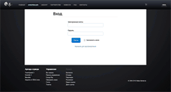 Desktop Screenshot of billing.voice-server.ru
