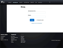 Tablet Screenshot of billing.voice-server.ru